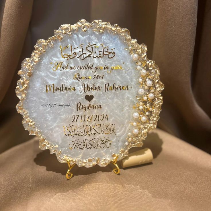 Nikkah Tray