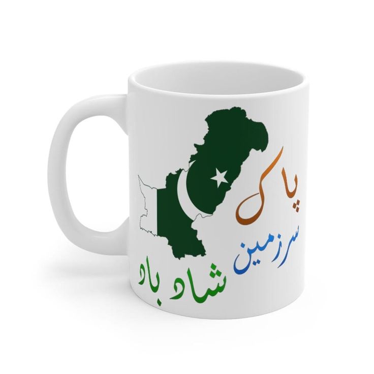 Pakistan Two-Tone Green White Mug