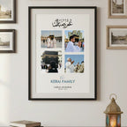 Umrah Mubarak Photo Frame