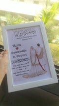 Nikkah Photo Frame