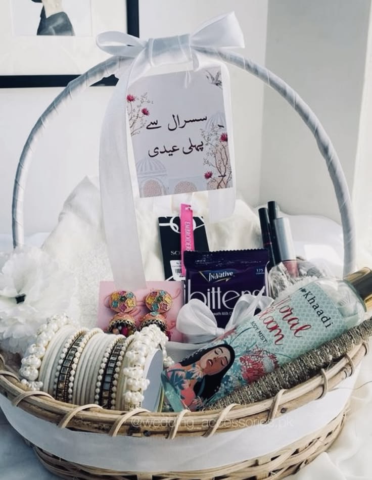 Customize Eid Mubarak Basket in Just 3000