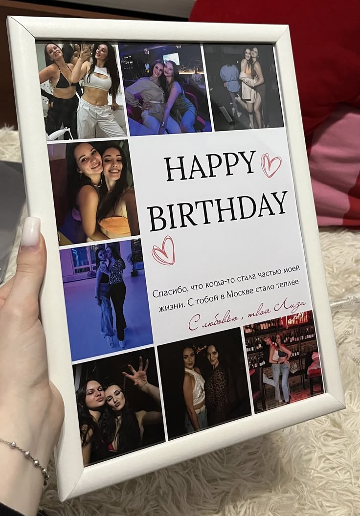 Birthday Photo Frame